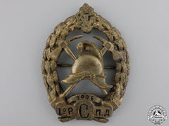 A 1906 Bulgarian Fireman's Badge