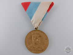 A 1912 Montenegro Balkan Alliance Medal