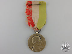 Italy, Kingdom. A Schools Abroad Merit Medal, C.1930