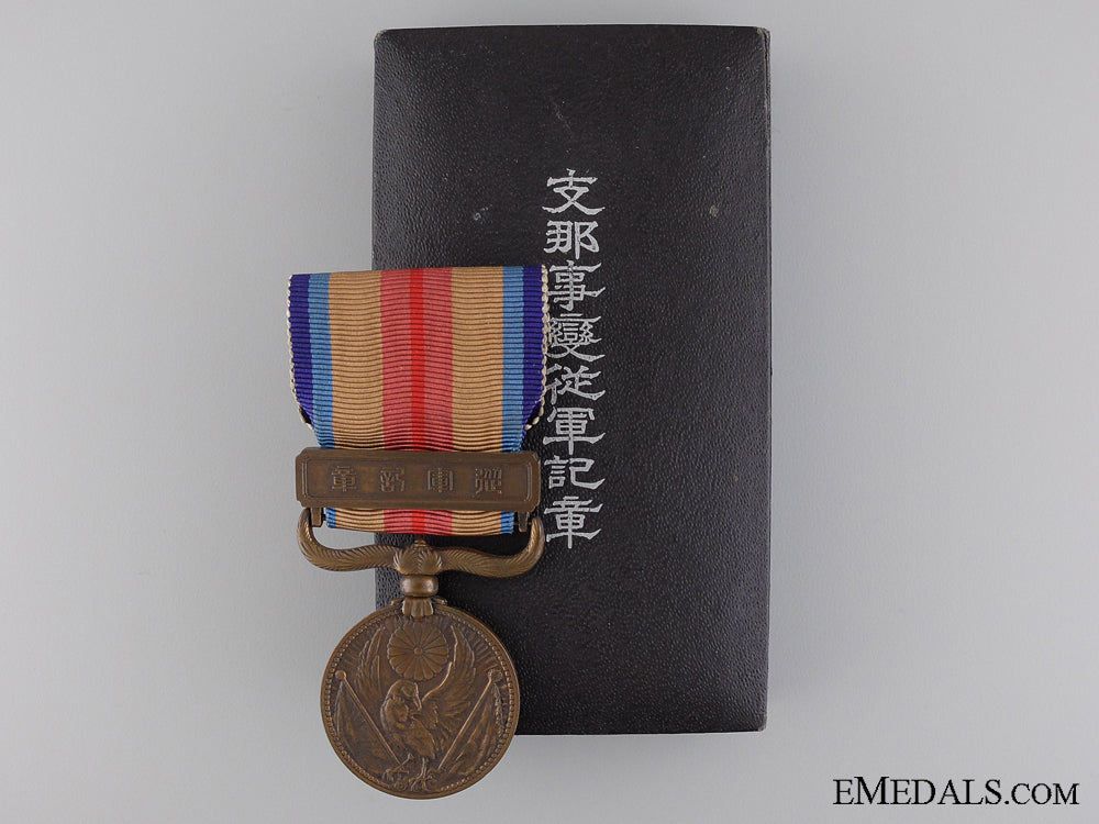 a1937_japan-_china_incident_war_medal_a_1937_japan_chi_540f237b5111c