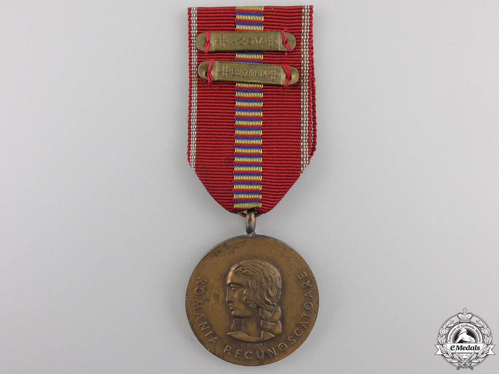 a1941_romanian_anti-_communist_campaign_medal_with_two_bars_a_1941_romanian__554e1130e866d