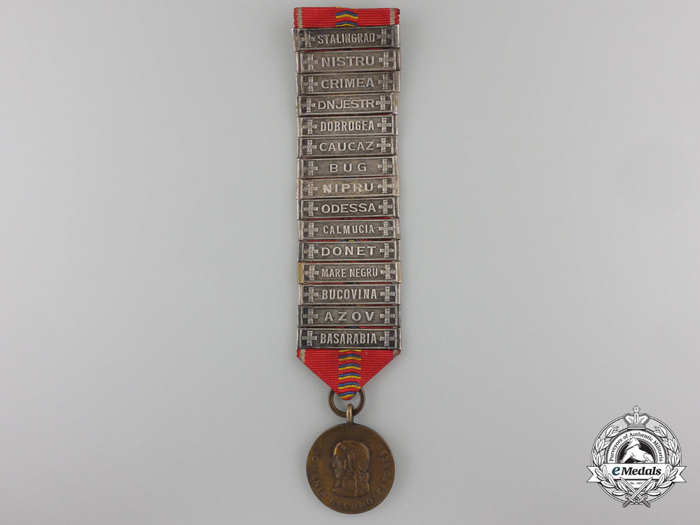 a1941_romanian_anti-_communist_campaign_medal_with15_bars_a_1941_romanian__55d2331990752