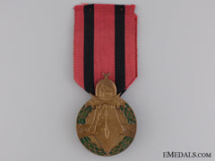 A 1948 Syrian Palestine War Campaign Medal