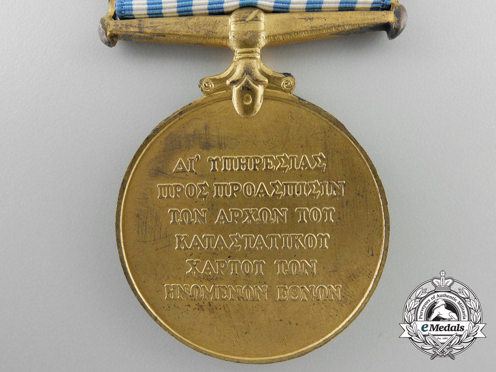 a_greek_united_nations_korea_medal_a_2942