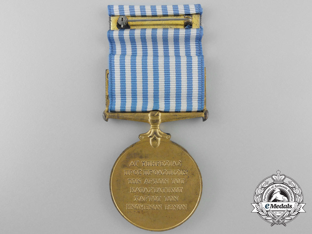 a_greek_united_nations_korea_medal_a_2943