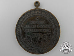 Germany, Imperial. A Rare 1914 Enlistment Medal For Recruits