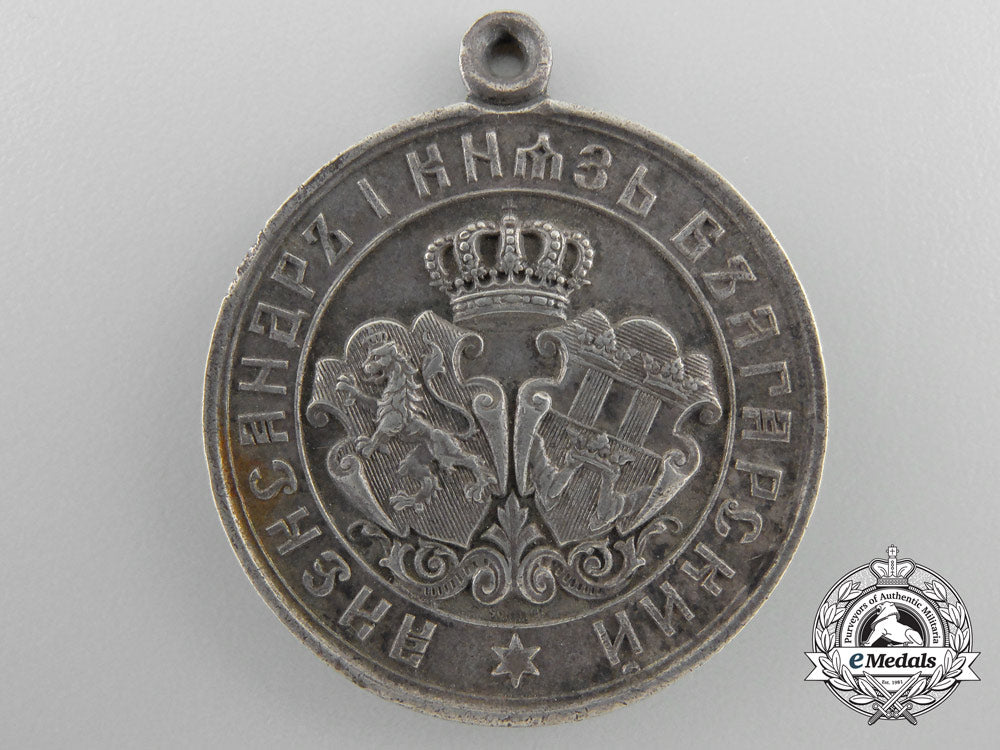 an1885_bulgarian-_serbian_war_campaign_medal_a_3960
