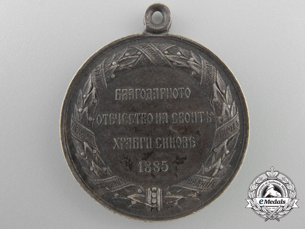 an1885_bulgarian-_serbian_war_campaign_medal_a_3961