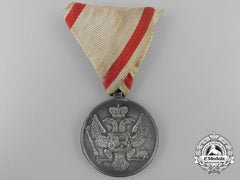A Montenegrin Silver Bravery Medal By V. Mayer Of Vienna