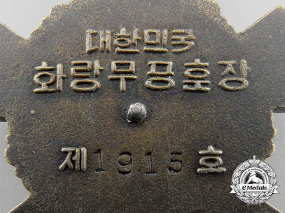 a_korean_order_of_military_merit;_fourth_class;_first_type_a_4558