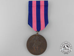 A Bavarian Merit Medal Of St.michael