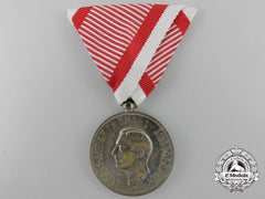 A Yugoslavian Royal Household Service Silver Medal