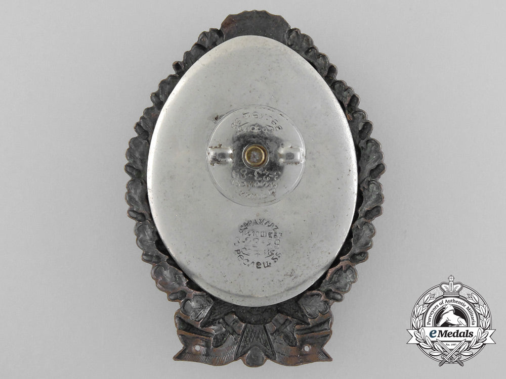 a_second_war_bulgarian_infantry_award_of_honour_a_5399