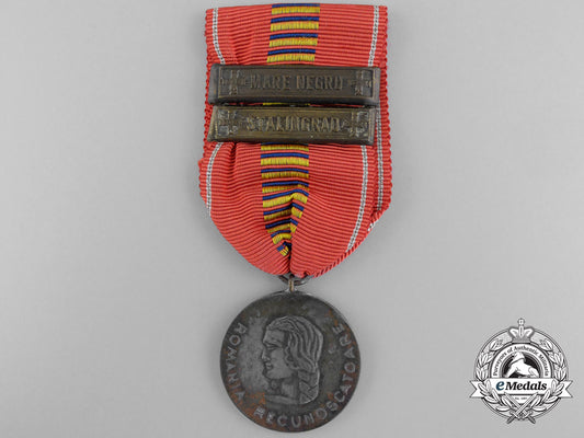 a_romanian_anti-_communist_medal_with_stalingrad_clasp_a_5564