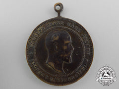 An Austrian Mounted Crown Prince Rudolph Commemorative Medal 1858-1889