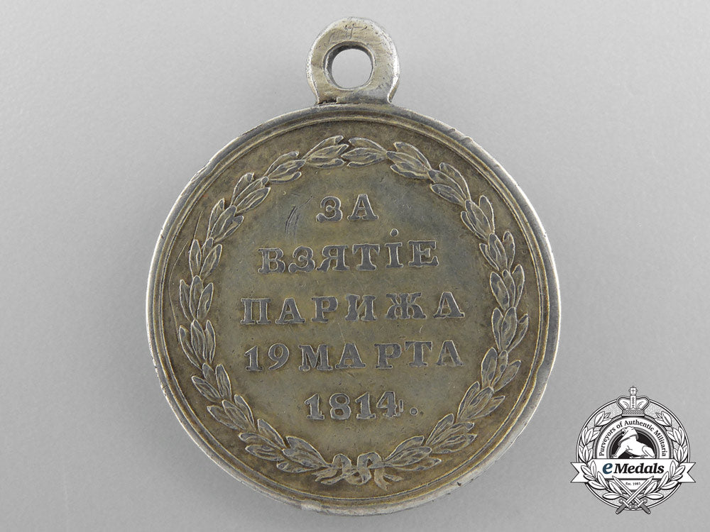 a_rare1814_russian_imperial_napoleonic_wars_victory_medal_a_5958