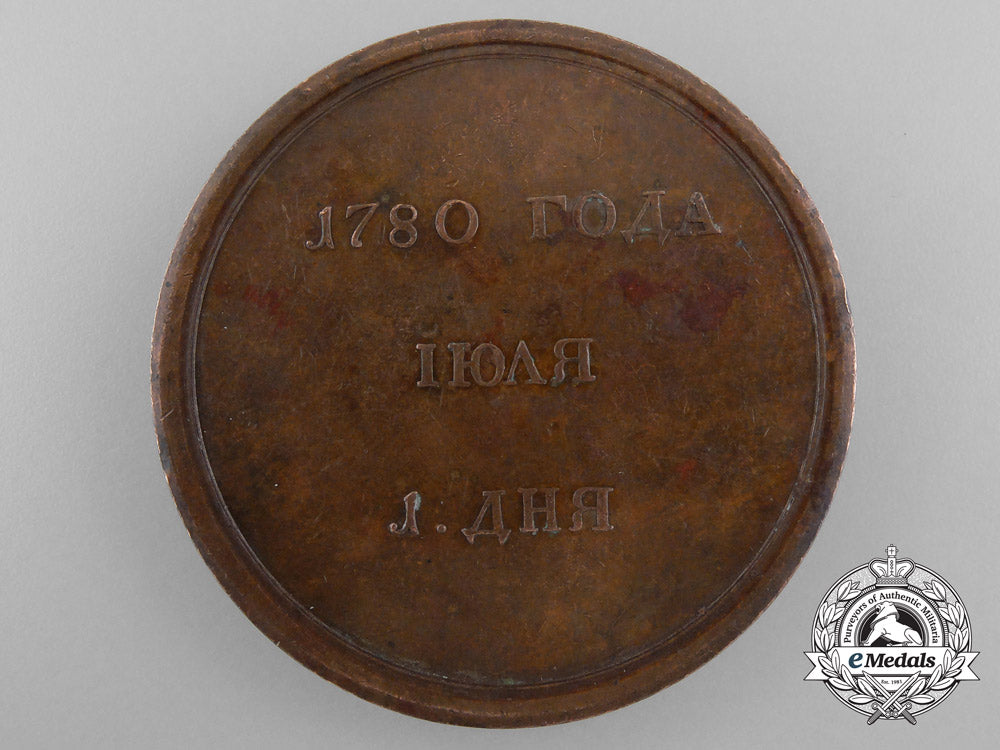 russia,_imperial._a_visit_of_the_holy_roman_emperor_joseph_ii_to_russia_medal,_c.1780_a_6260