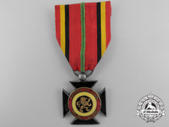 A Belgian Rhine Army Cross
