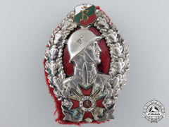 A Second War Bulgarian Infantry Award Of Honour