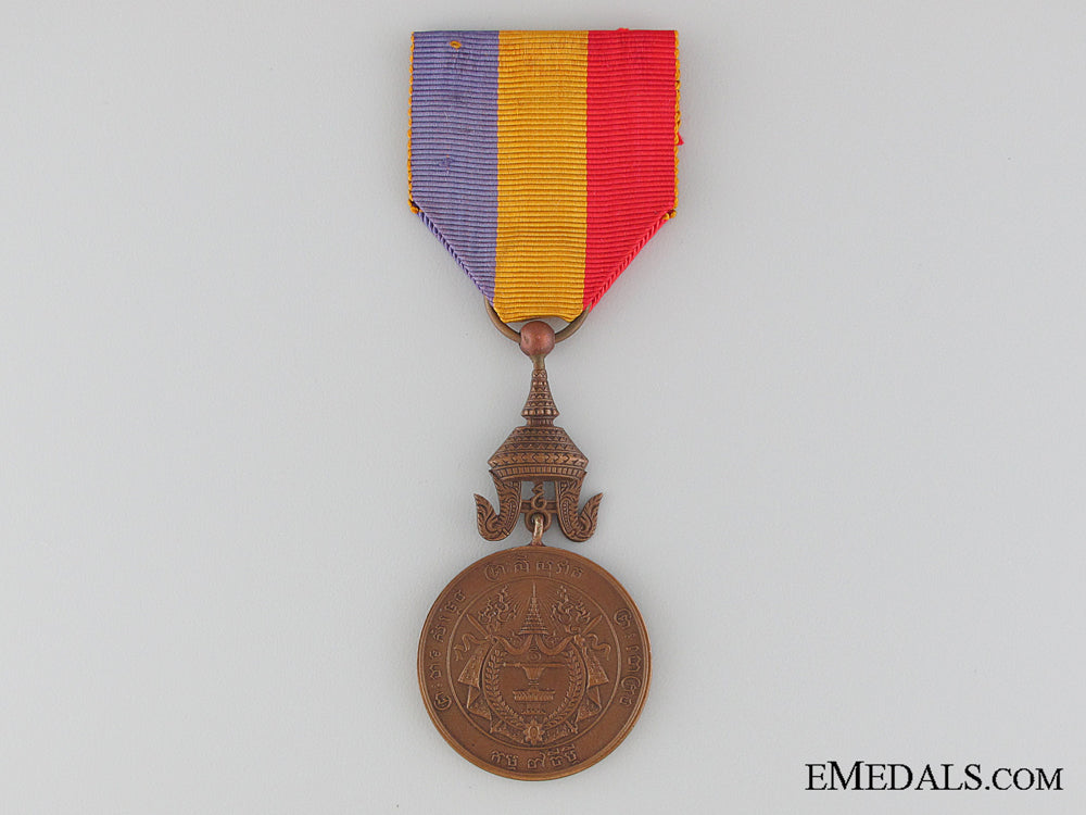 a_cambodian_medal_of_sisowath_i;_bronze_grade_a_cambodian_meda_5343fc53e4ebe