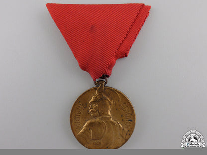 a_serbian_milosh_obilich_medal_for_bravery;_gold_grade_a_croatian_milos_553e898c6bf4b