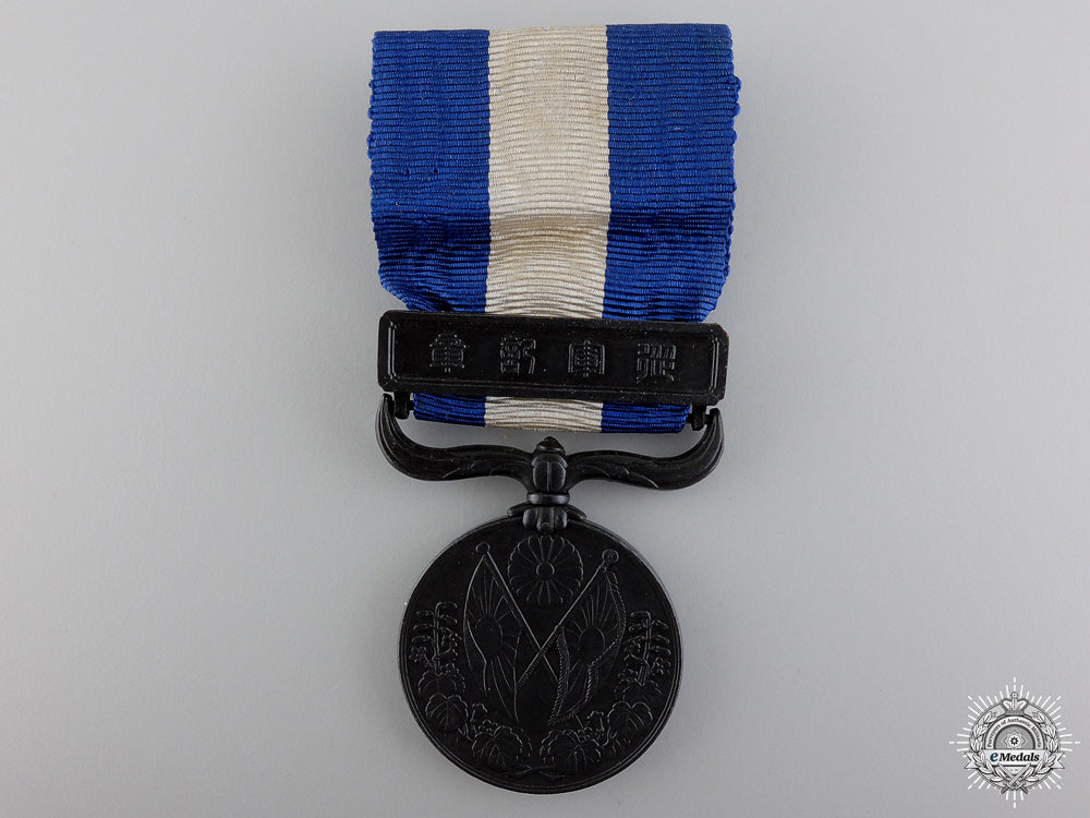 a_first_war_japanese1914-1920_war_medal_a_first_war_japa_549ee40125884