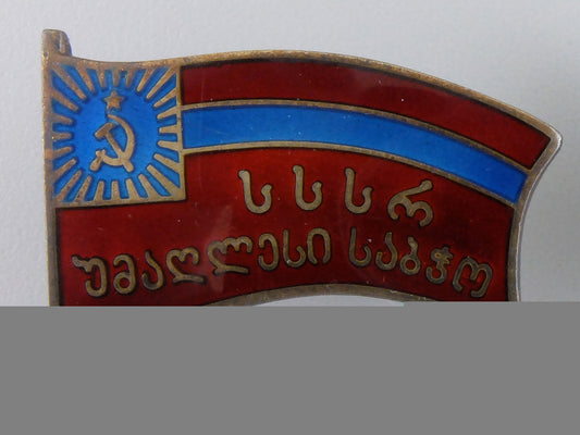 a_georgian_supreme_soviet_deputy_council_badge;_screwback_a_georgian_supre_559bc96d96111