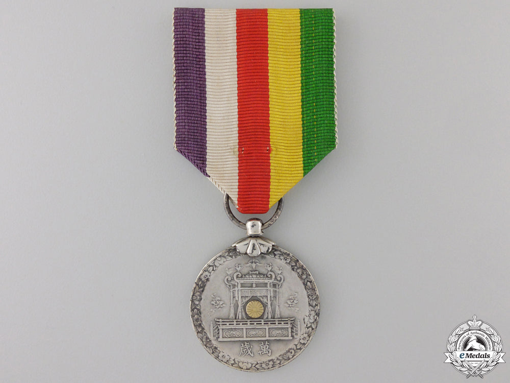 a_japanese_showa_enthronement_medal_a_japanese_showa_5580536648bed