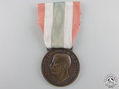 A Medal For Italian Unification, Type II (1848-1918)