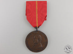 Mexico, Empire. A Lagos De Moreno School Medal