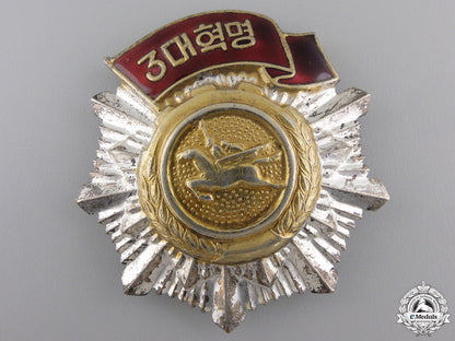 a_north_korean_order_of_the_red_banner_of_the_three_great_revolutions_a_north_korean_o_5532665e8eb65