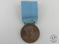 Italy, Kingdom. An Al Valore Militare For Native Soldiers Of The Colonies, C.1900