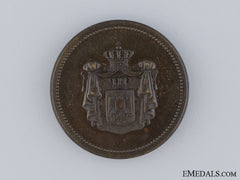 A Rare Serbian Military Merit Medal