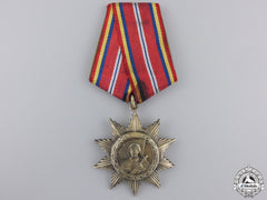A Romanian 20Th Anniversary Of The Armed Forces Medal In Gold