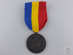 Romania, Kingdom. A Fra 1920 Treaty Of Trainon Medal