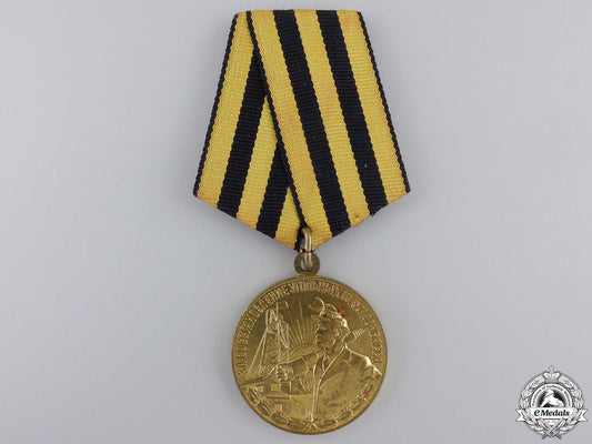 a_soviet_medal_for_the_restoration_of_the_donbass_coal_mines_a_soviet_medal_f_559bc73e6ef57_1
