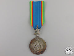 A Thai Order Of The Crown; Merit Medal