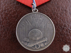 A Yugoslavian Special Service Merit Award With Case