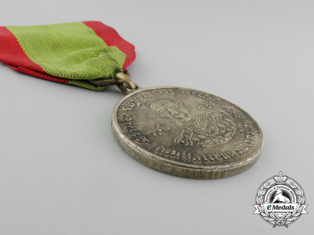 an_unknown_thai_naval_decoration_aa_8013