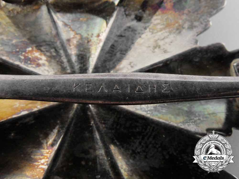 greece,_kingdom._an_order_of_the_phoenix,_grand_cross_star,_by_kelaidis_of_athens_aa_8304