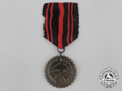 A 1969 Indonesian Campaign Medal