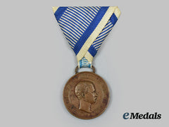 Italy, Modena. An Distinguished Service Medal, Ii Class Bronze Grade, Very Scarce