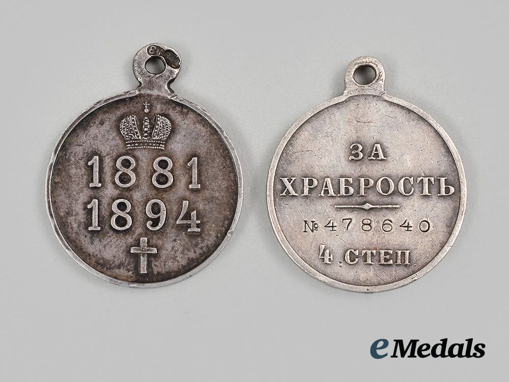russia,_imperial._a_reign_of_alexander_iii_and_nicholas_i_medal_for_bravery_ai1_6644