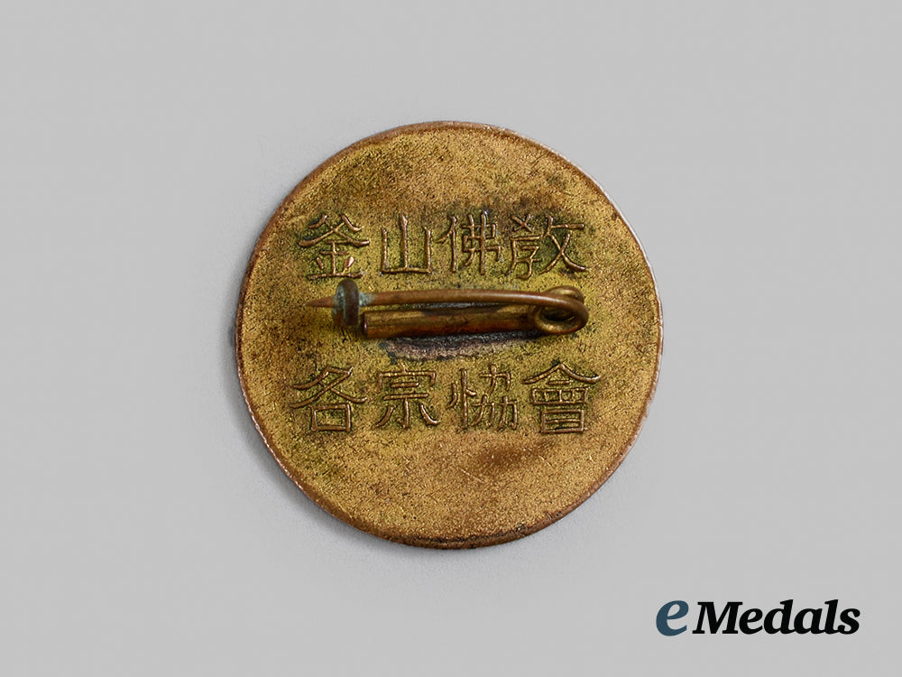 japan,_empire._a_buddhist_pin_ai1_7370_1