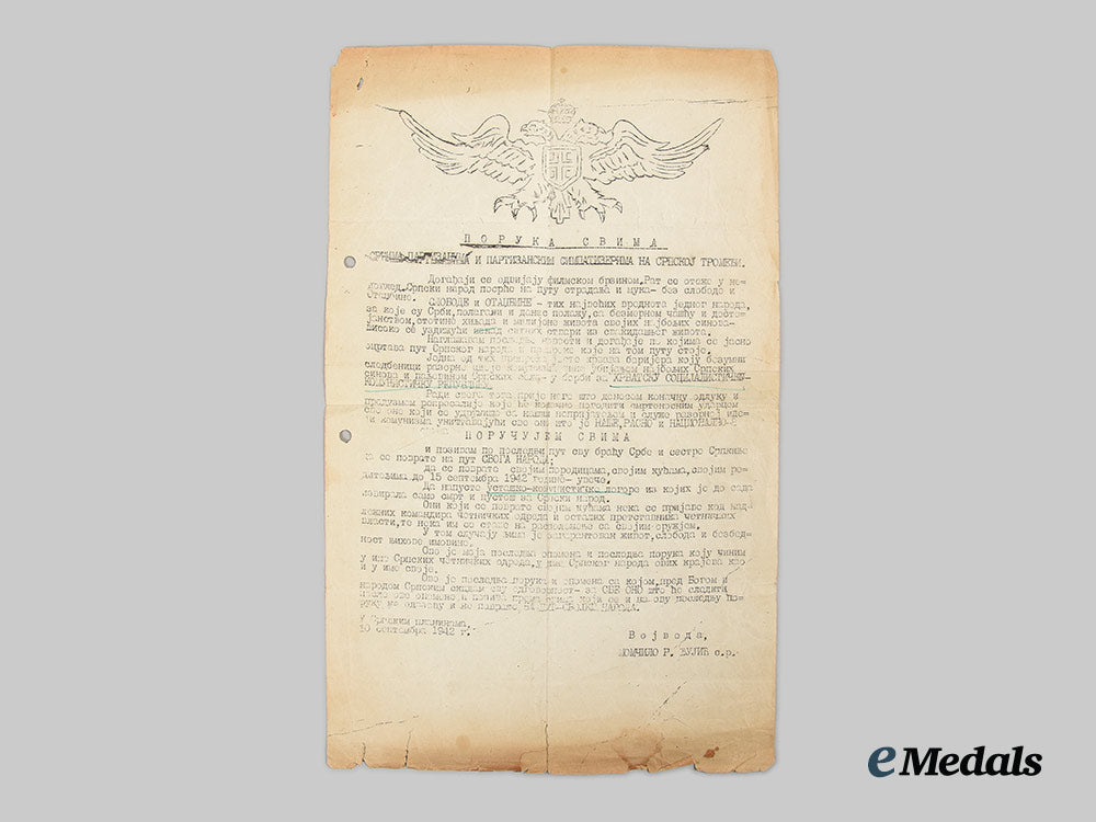 yugoslavia,_kingdom._a_royal_yugoslav_army_insignia,_with_wartime_propaganda_leaflet_ai1_7560