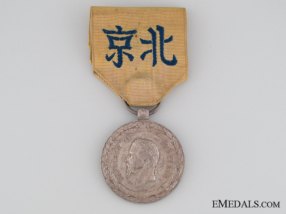 an1860_french_china_expedition_medal_an_1860_french_c_52b47fcbdc159