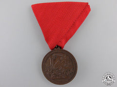An Austrian 1848-1898 Commemorative Medal