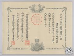 An Award Document For The 1904-1905 Russo-Japanese War Medal