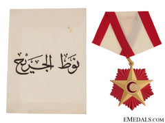 An Iraq Wound Decoration