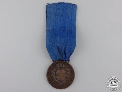 an_italian1941_military_medal_for_valour_to_selmi_carlo_an_italian_1941__551d96d459ac7